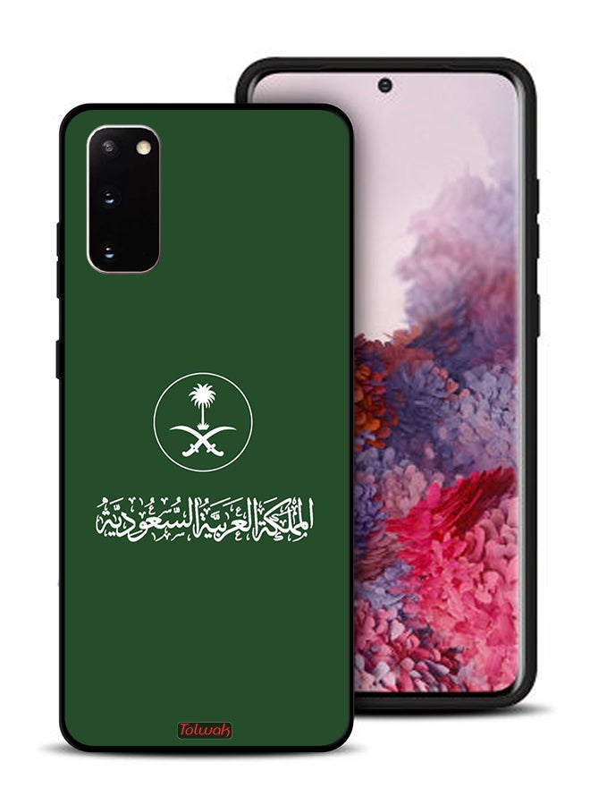 Tolwak Samsung Galaxy S20 Protective Case Cover Kingdom Of Saudi Arabia Sign Vector Art - Image 1