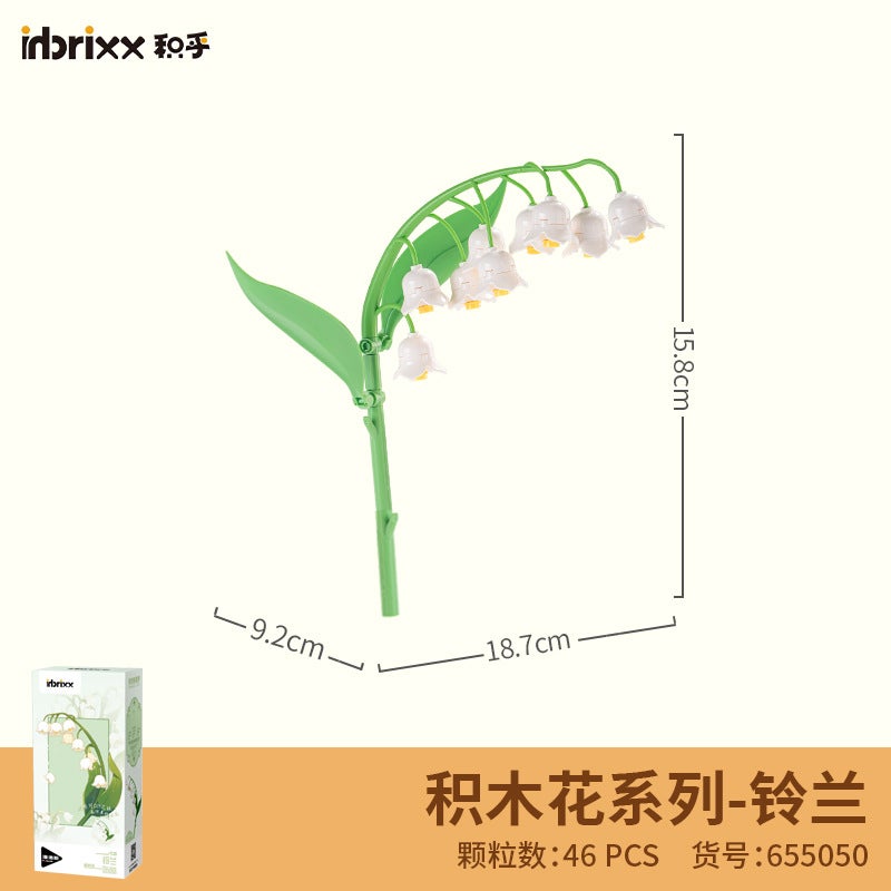 Penrose Small Particle Building Blocks Flower Simulation Lily of the Valley Tulip Peony Carnation Eternal Flower Building Block Toy
