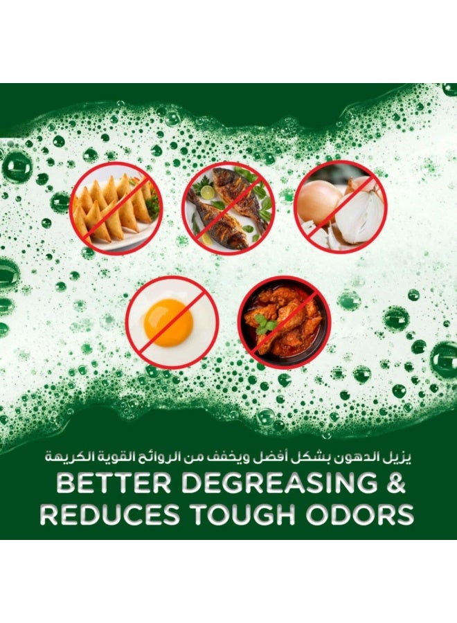 جيف سائل غسيل الأطباق المضاد للرائحة برائحة شاي الماتشا والليمون، قوة رغوة مضاعفة، 1275 مل - Image 4