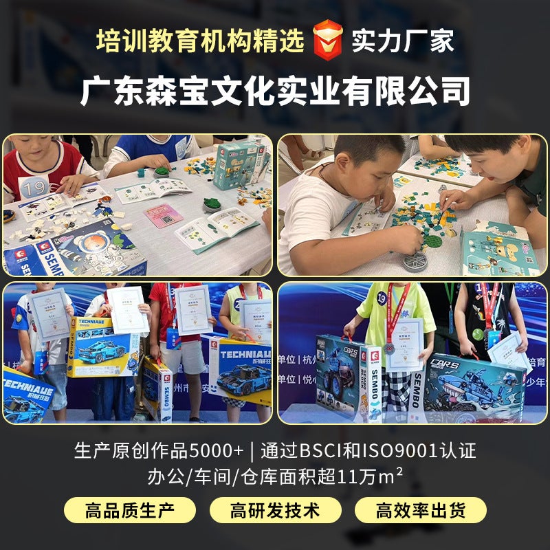 Senbao Building Blocks Flower Language Phonograph 611097-100 Children'S Assembly Educational Diy Toy Gift - Image 4