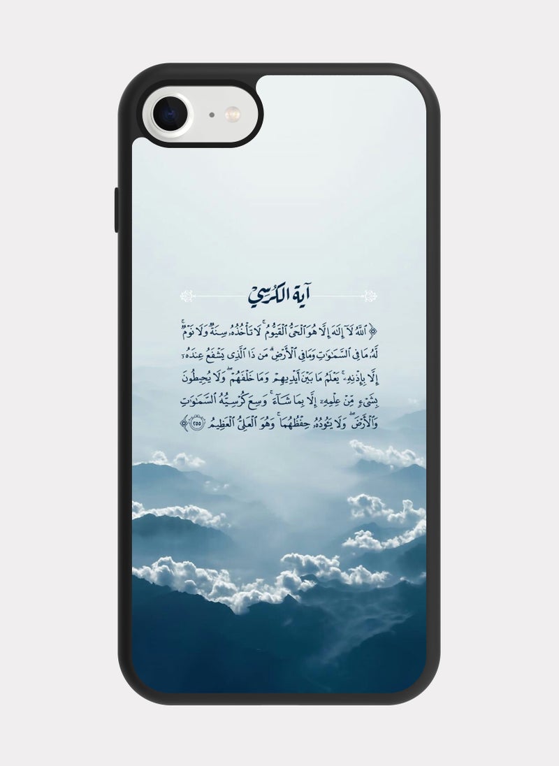 PXLAAT iPhone 7 case cover Quranic Verse - Image 1