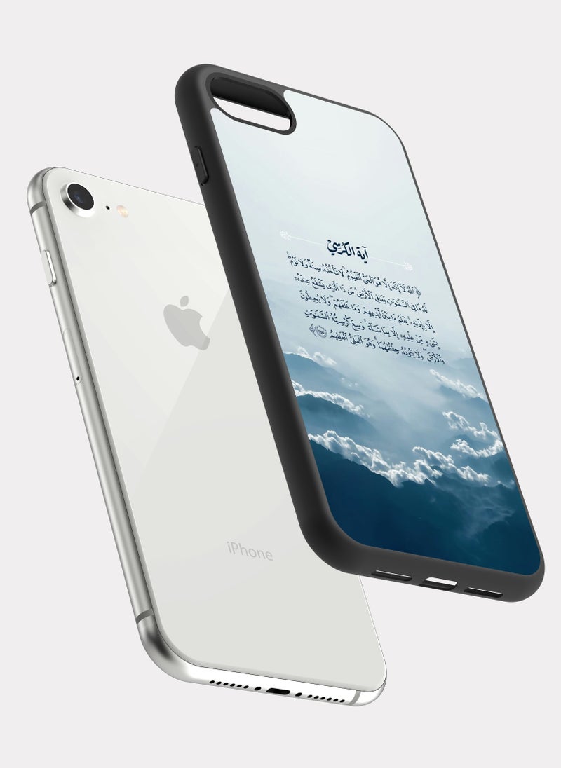 PXLAAT iPhone 7 case cover Quranic Verse - Image 2