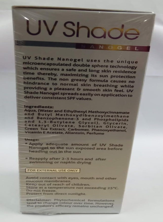 جل نانو واقي من الشمس بعامل حماية من الأشعة فوق البنفسجية SPF50+ - 50 جم، عبوة من قطعتين - Image 4