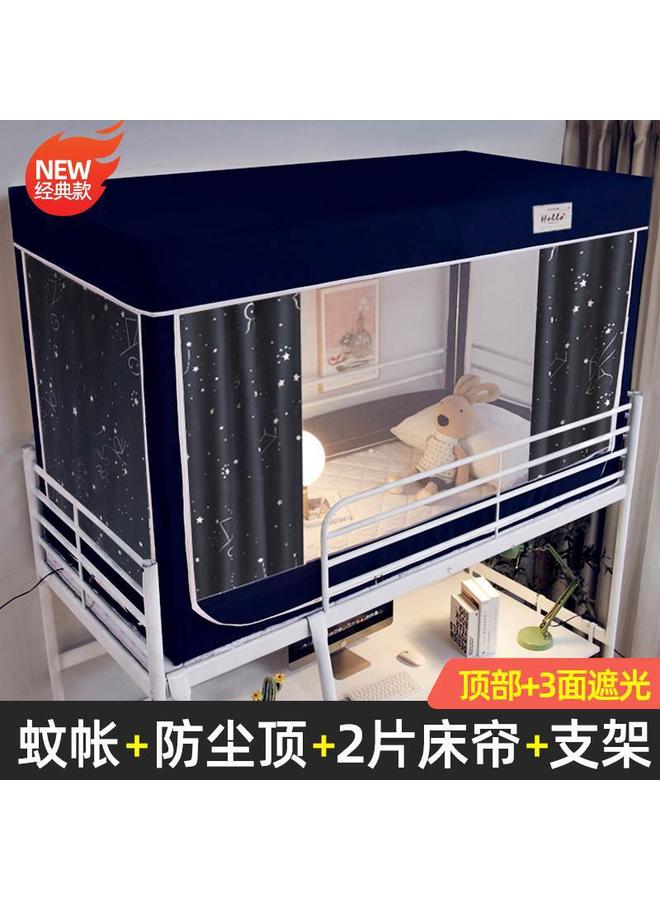 Bluejw 1S2J Wholesale Bed And Bed Mosquito Net Special Shading Curtain For Student Dormitory Upper Bent Mongolian Yurt Dormitory Curtain Bed Curtain Full - Image 1