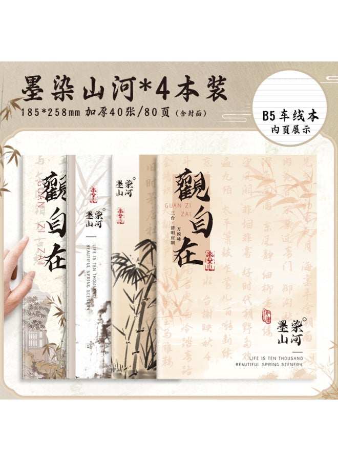 Kaba Bear High-quality Chinese-style Notebook With Lined Pages For Students, Suitable For Exams, B5 Thickened Ancient-style Softcover Notebook - Image 1