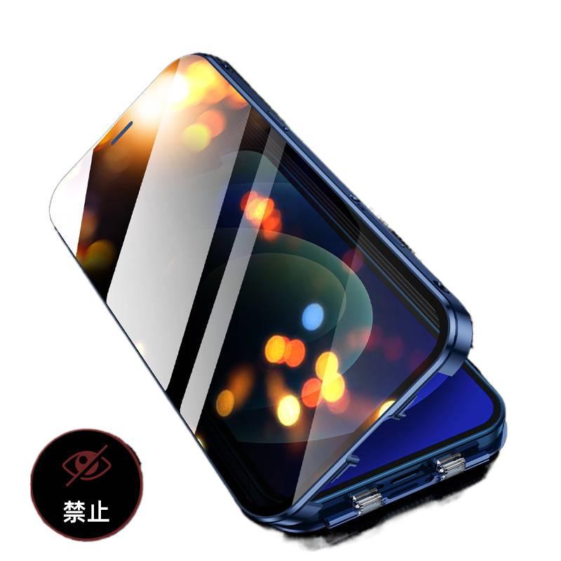 MS غطاء واقي، لـ iPhone 15 / 15 Plus / 15 Pro / 15 Pro Max، Glass مضاد للتجسس - Image 2