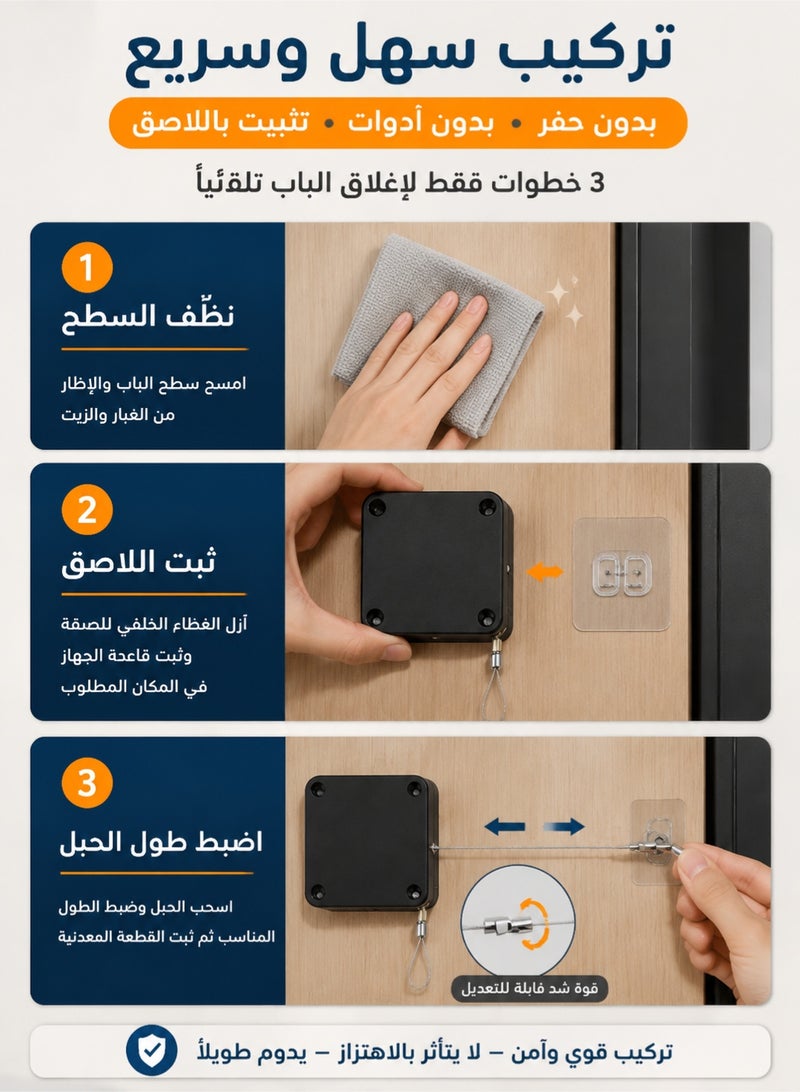 موندا جهاز إغلاق أوتوماتيكي للأبواب، مع رفرف وحبل مجانيين، جهاز إغلاق قابل للتعديل بدون حفر أو اهتزاز، عازل للصوت ومثبط - Image 3
