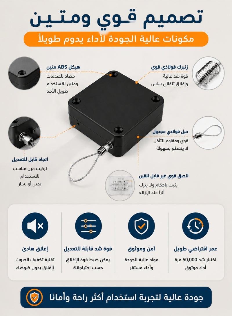 موندا جهاز إغلاق أوتوماتيكي للأبواب، مع رفرف وحبل مجانيين، جهاز إغلاق قابل للتعديل بدون حفر أو اهتزاز، عازل للصوت ومثبط - Image 5