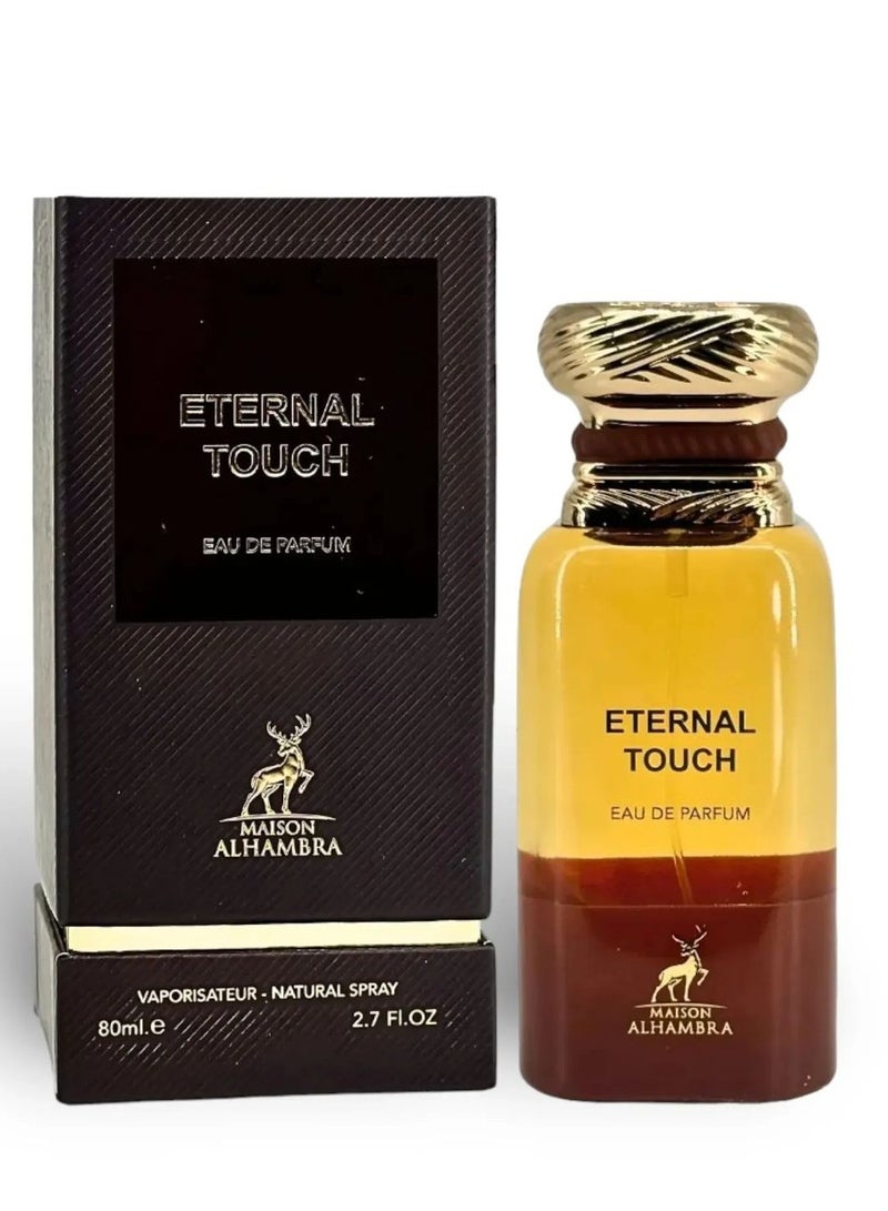 ميزون الهمبرا اترنال تاتش 80 مل ميزون الحمراء - Image 4