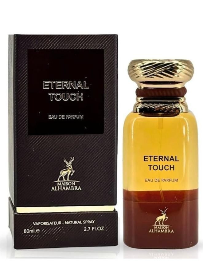 ميزون الهمبرا اترنال تاتش 80 مل ميزون الحمراء - Image 1