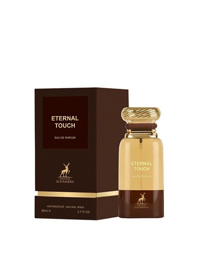 ميزون الهمبرا اترنال تاتش 80 مل ميزون الحمراء - Image 2