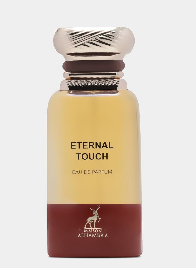 ميزون الهمبرا اترنال تاتش 80 مل ميزون الحمراء - Image 3