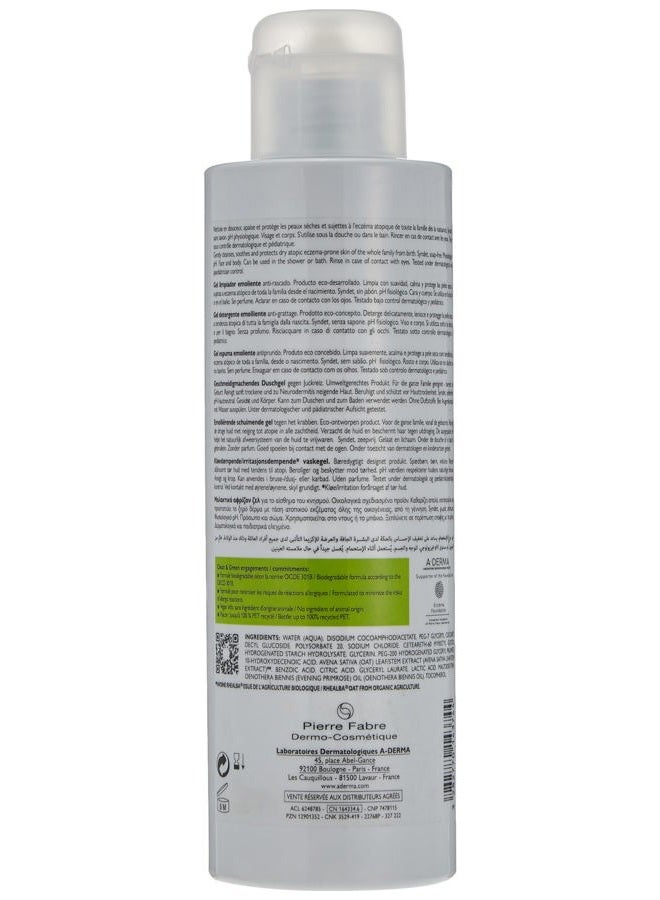 A-derma Exomega Control Emollient Foaming Gel 500ml - Image 2