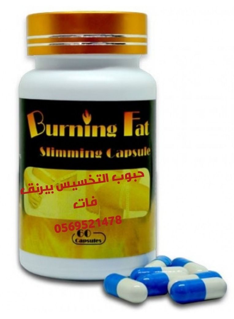 Burning Love Unisex slimming capsules - Image 2