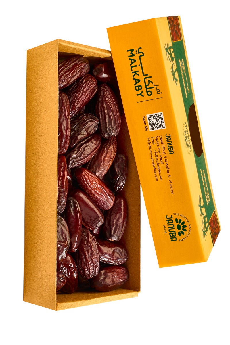 جنوبا جنوبة تمر  ملكابى ممتاز (500جم) - Image 3