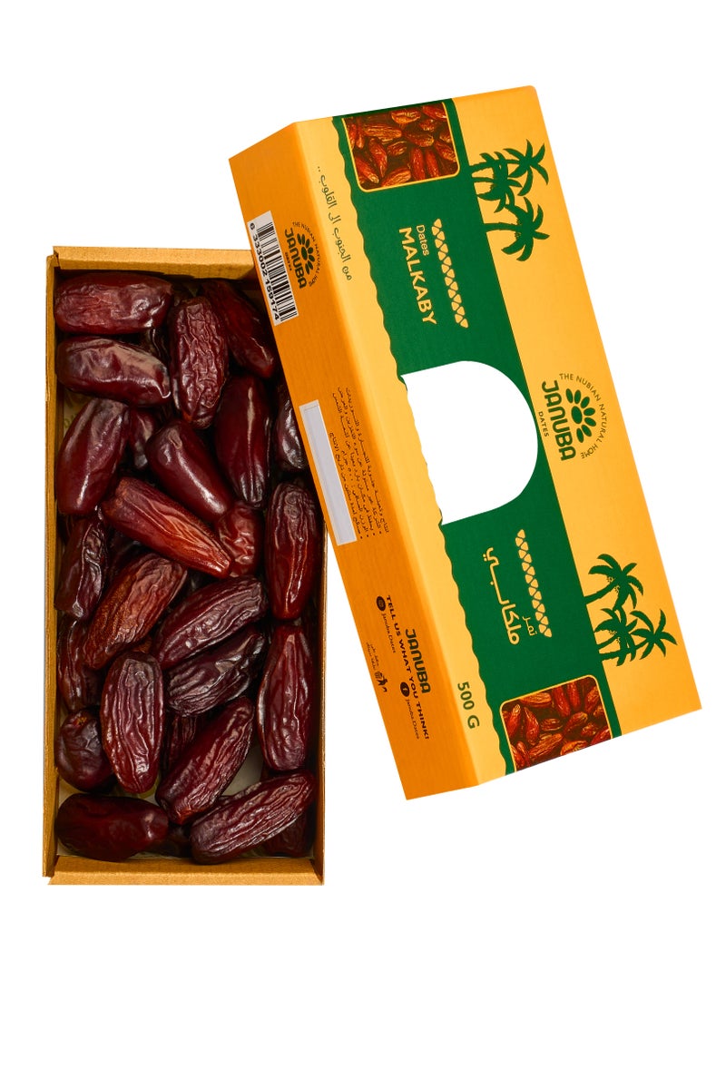 جنوبا جنوبة تمر  ملكابى ممتاز (500جم) - Image 4