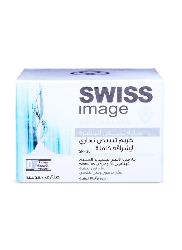 سويس إيمدج - كريم النهار للعناية بإشراقة البشرة وإشراقتها المطلقة 50 مل - Image 1