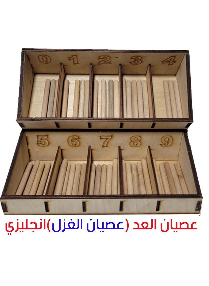 Toys English Counting Stick  - Image 3