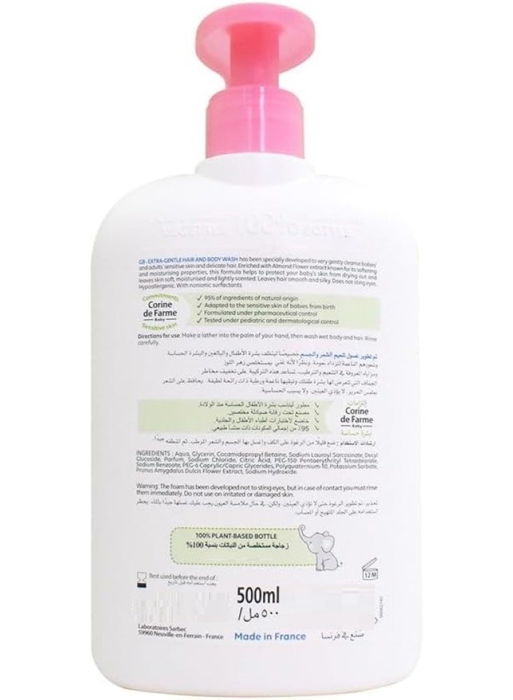 كورين دي فارم غسول شعر وجسم للأطفال خالي من الكبريتات برائحة زهرة اللوز 500 مل - Image 4