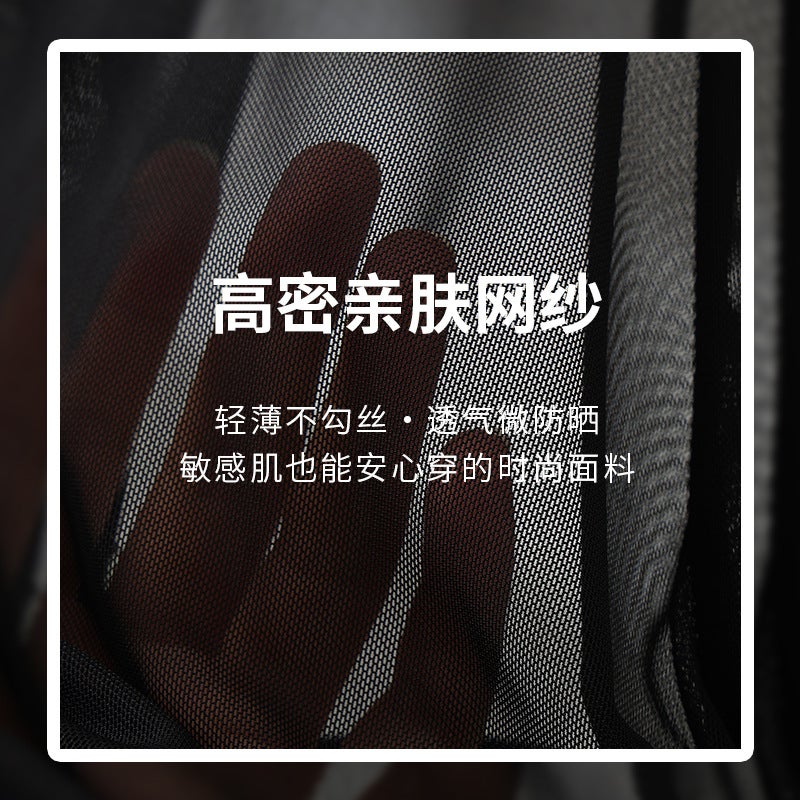 Spring, Summer and Autumn Large Size Mesh Cardigan Small Shawl Long-Sleeved Versatile Sun Protection Thin Jacket Air-Conditioned Shirt Western Style Top for Women - Image 5