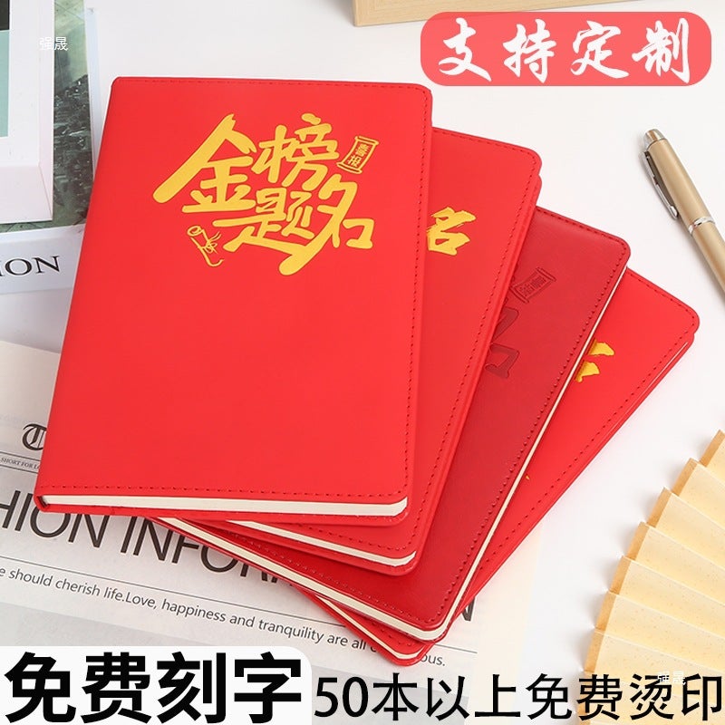 5 Notebooks With Gold List Title, Customized Reward Student Notebooks, College Entrance Examination Cheering Inspirational Prizes, Graduation Gifts - Image 3