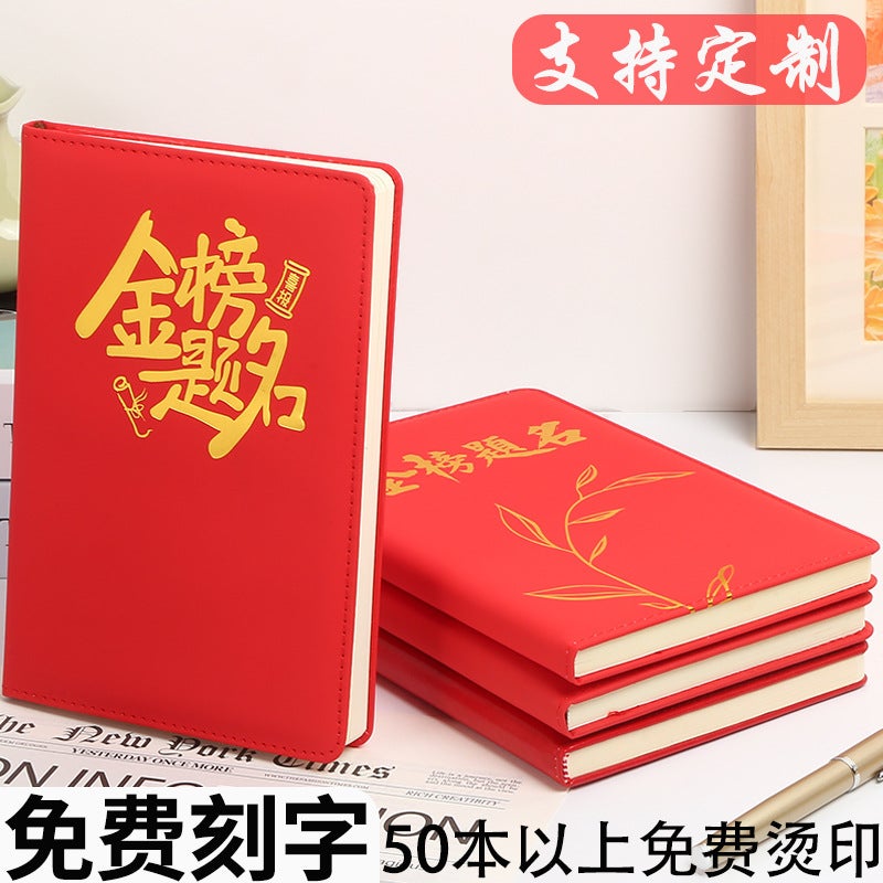 5 Notebooks With Gold List Title, Customized Reward Student Notebooks, College Entrance Examination Cheering Inspirational Prizes, Graduation Gifts - Image 2