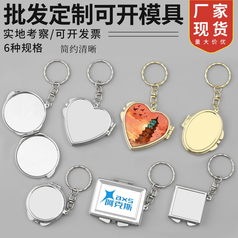 Japanese And Korean Creative Portable Double-Sided Folding Small Mirror Logo Fixed Makeup Mirror Plus Logo Jewelry Diy Keychain - Image 2