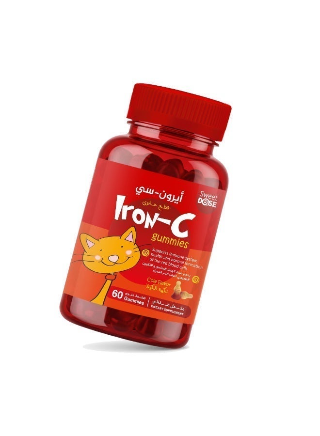 Sweet Dose Iron-C Gummies Supports Immune System health And Normal Formation Of The Red Blood Cells Bundle - Image 2