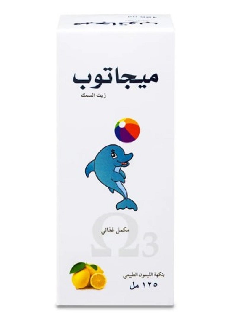 ميجا - ميجاتوب زيت السمك 125 مل شراب - Image 1