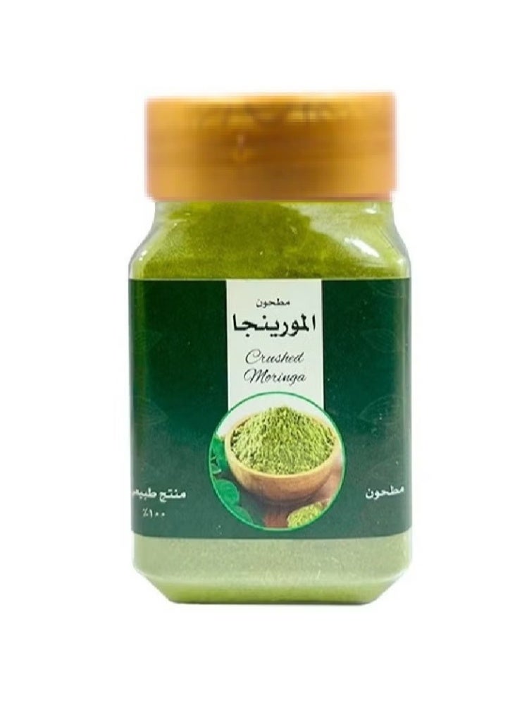 Crushed Moringa Powder - Image 1