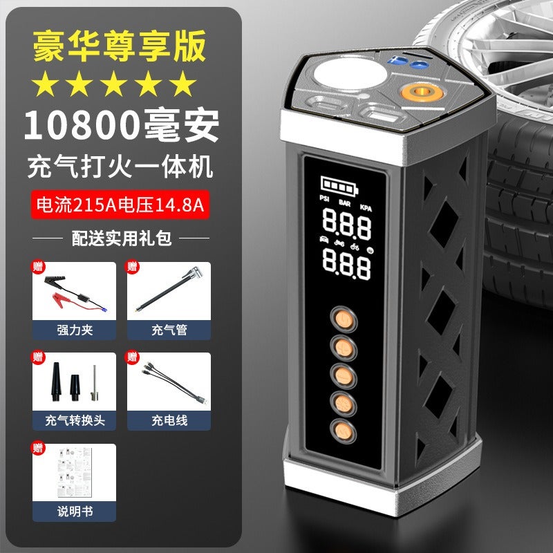 High-Capacity Car Emergency Jump Starter & Air Pump, 12V Battery Booster