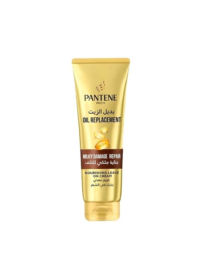 Oil Replacement Milky Damage Care