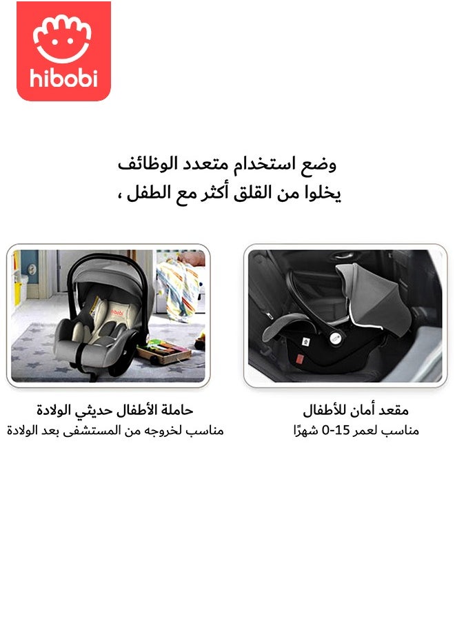 hibobi Safety Seat for Newborn Baby Car for Baby Basket Car for Sleeping With A Portable Hand Basket Rocking Chair  - Image 5
