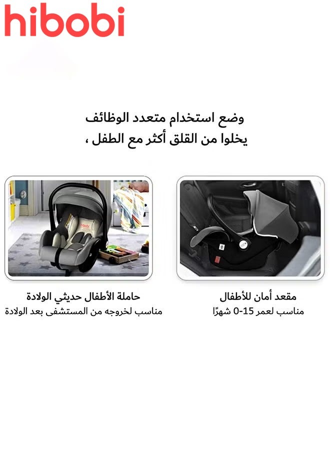 هيبوبي كرسي أطفال - المرحلة الأولى - Image 5