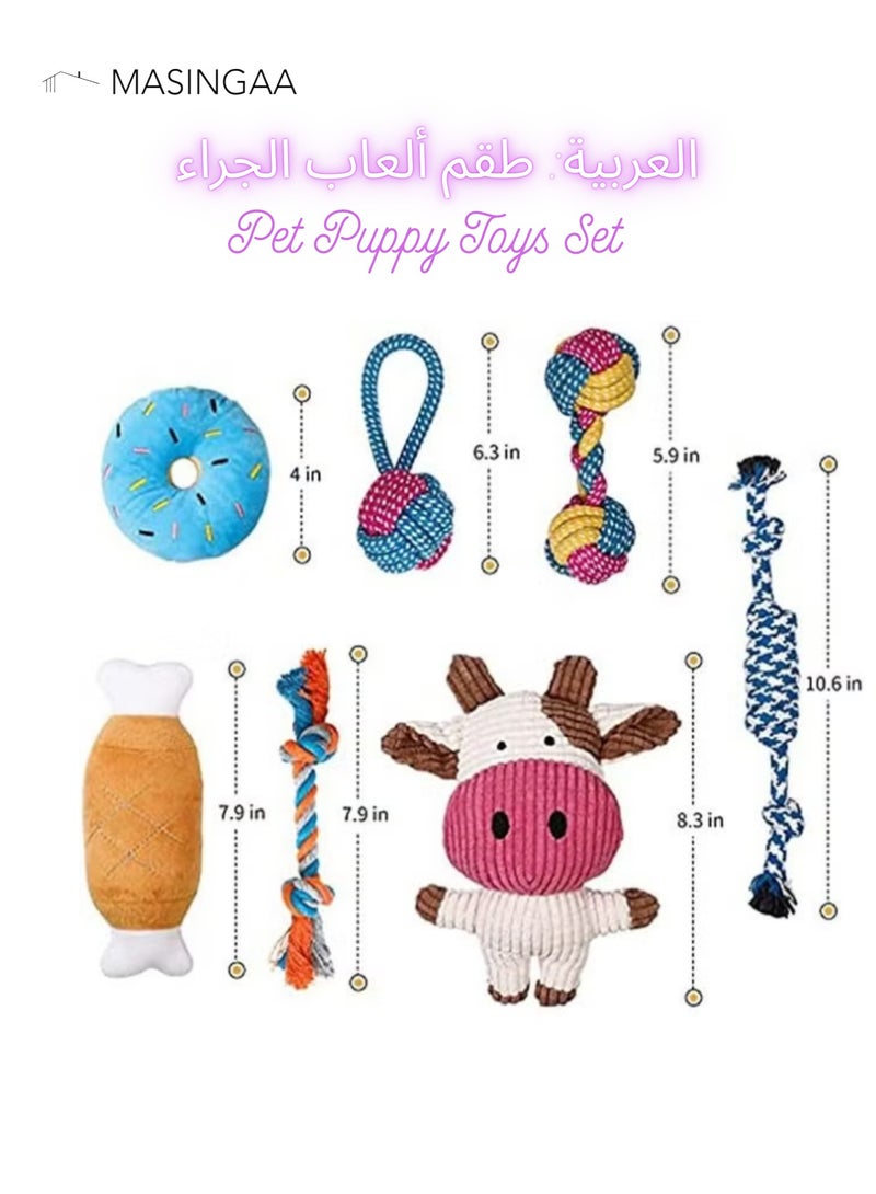 MASINGAA 7 Pcs Pet Puppy Toys Gift Set For Small Dogs, Cute Squeaky Dog Toys, Durable Puppy Teething Toys, Rope Toys, Puppy Chew Toys - Image 5