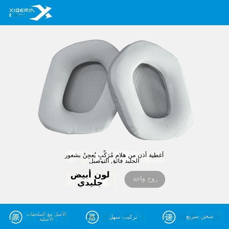 XIBERIA K03 Series White - Ice-feel Ear Pads for Headphones - Image 1