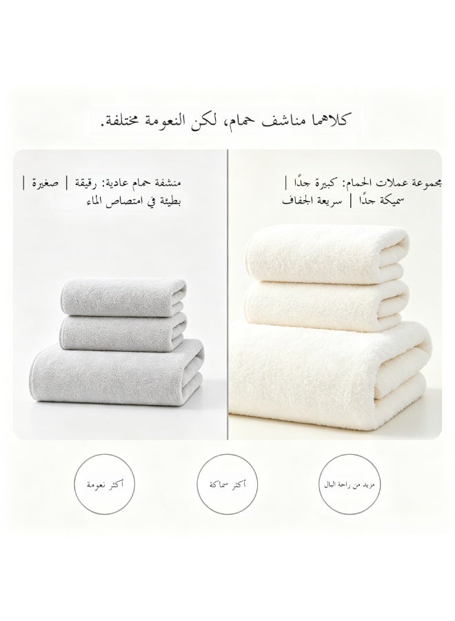 3 Pieces  Thickened Towel Set, 1 Large Bath Towel 70x140cm 2 Hand Face Towels 35x75cm, Ultra Skin Friendly High Absorbent Quick Dry Towels For Home Hotel Spa Ramadan - Image 5
