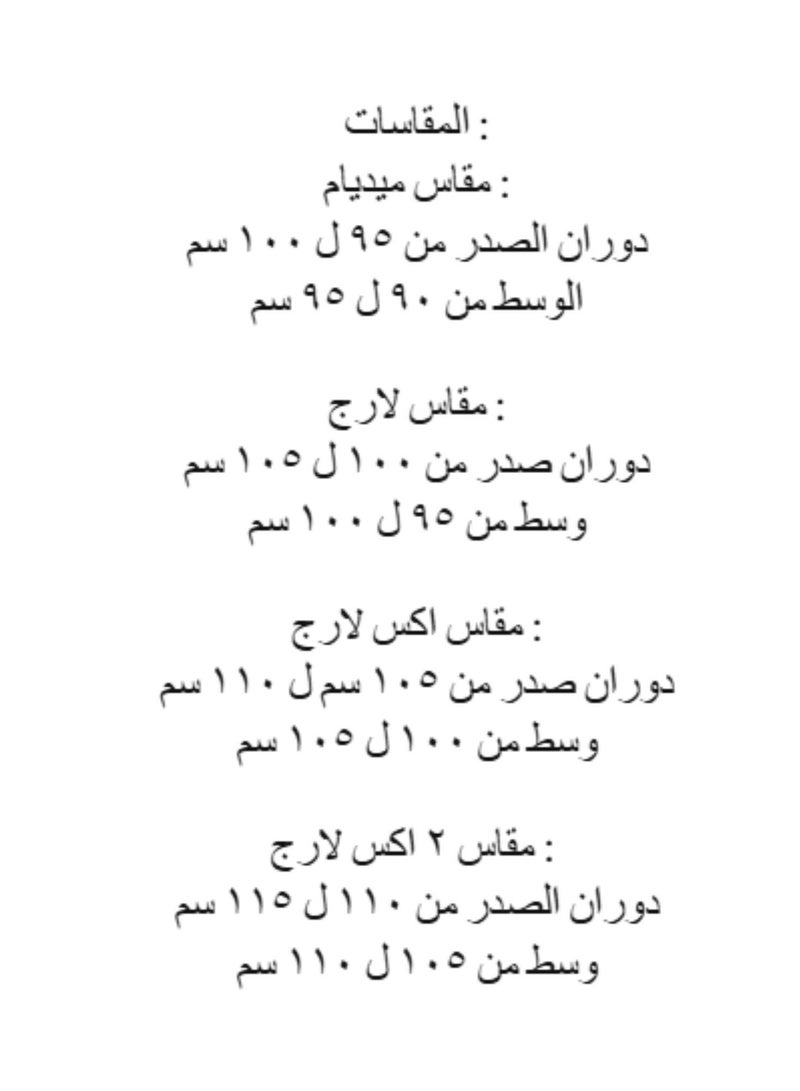 بوريل باك يحتوي علي 2 قطعه سوفت برا قطن غير مبطن حماله رفيعة - Image 5