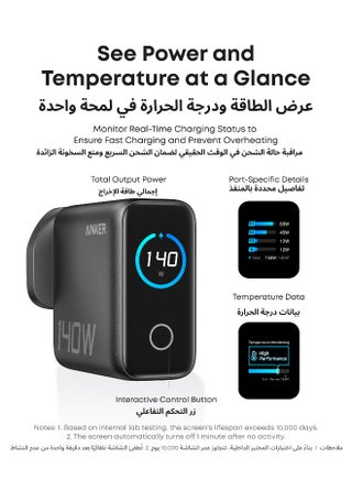 140W USB C Charger, Laptop Charger, 4-Port Multi-Device Fast Charging, Advanced GaN Power Adapter, Intuitive Touch Controls, Compatible with MacBook, iPhone 17 Series, Samsung, Pixel, and More - view 4