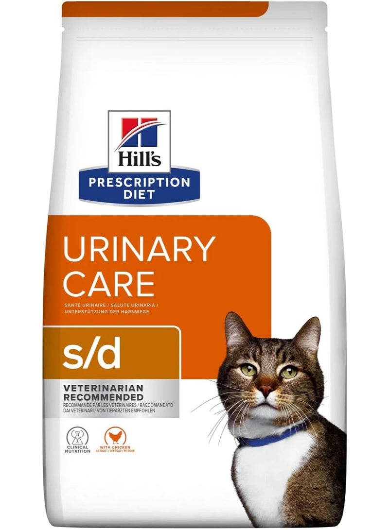Hill's Prescription Diet Veterinary Urinary Care Cat Dry Food S/D with Chicken 1.5 kg - Image 1