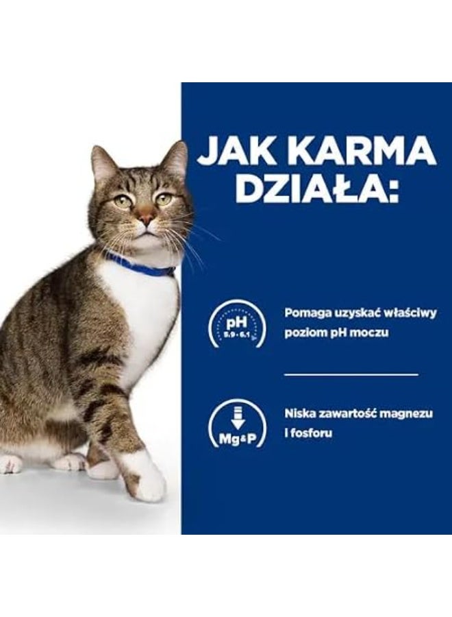 Hill's Prescription Diet Veterinary Urinary Care Cat Dry Food S/D with Chicken 1.5 kg - Image 4