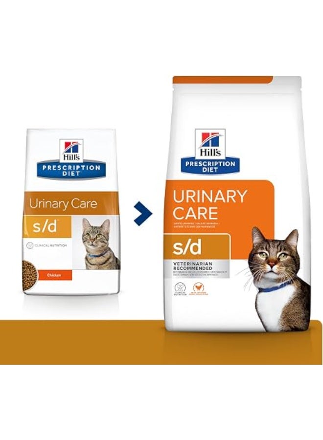 Hill's Prescription Diet Veterinary Urinary Care Cat Dry Food S/D with Chicken 1.5 kg - Image 2