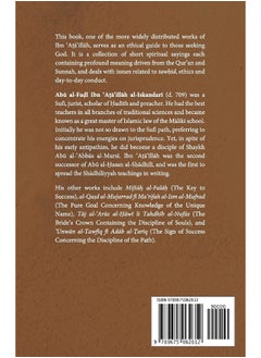 Book of Aphorism  - Image 1