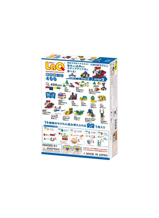 Basic 400 First Set; 400 Pieces ; Age 5+ ; Creative Educational Construction Toy Block ; Made In Japan - pzsku/ZFC2FDE5BD77785EA2A6AZ/45/_/1697273072/5c0fab5d-1ea5-417c-a462-9d973f531eac