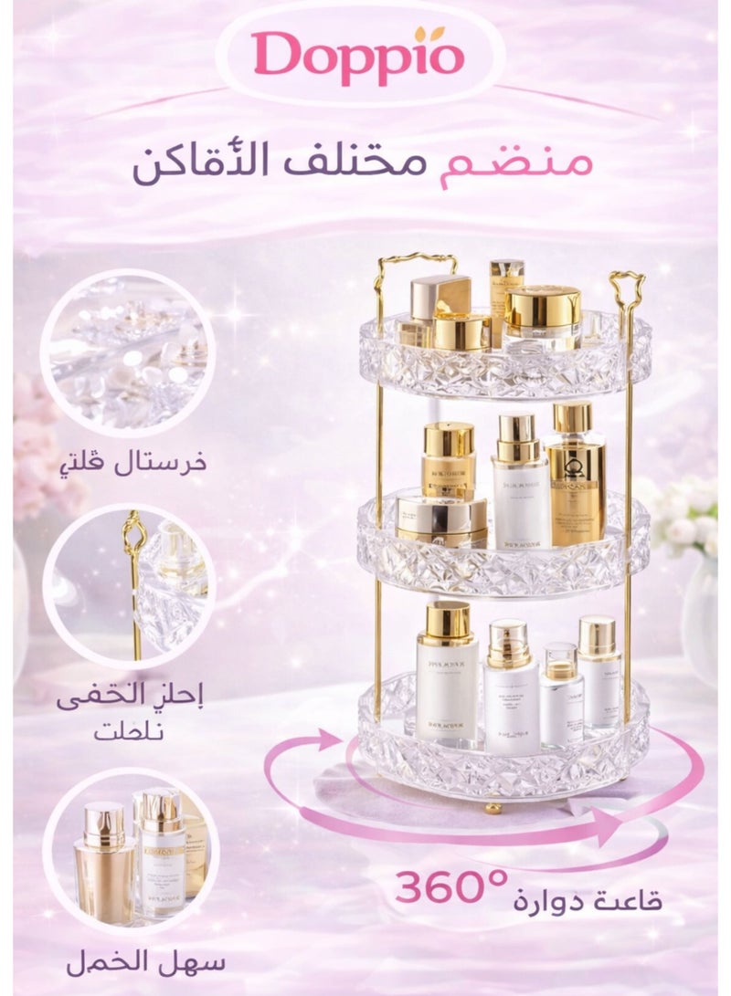 دوبيو منظم مكياج دوبيو ثلاثي الطبقات دوار من الكريستال بإطار ذهبي - حامل تخزين مستحضرات التجميل والعناية بالبشرة بزاوية 360 درجة لطاولة الزينة والحمام - Image 3