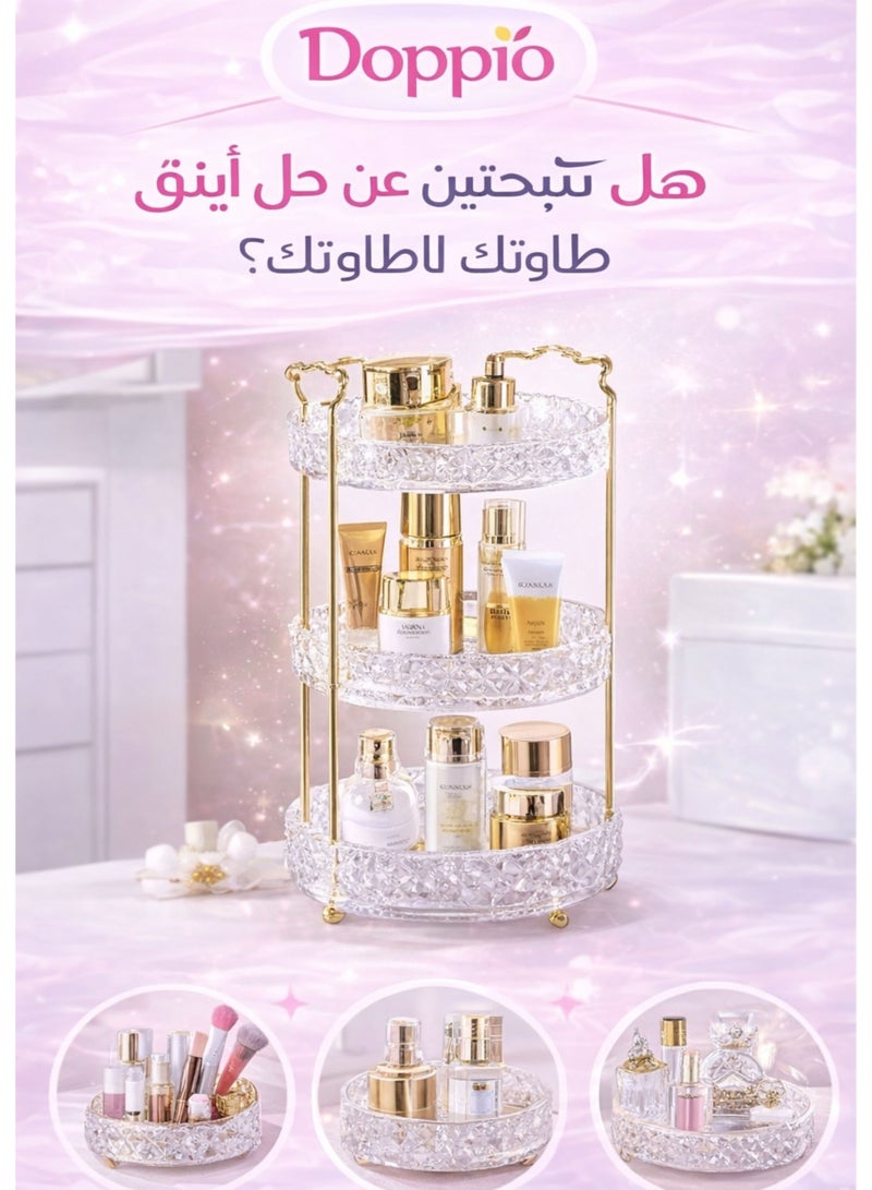 دوبيو منظم مكياج دوبيو ثلاثي الطبقات دوار من الكريستال بإطار ذهبي - حامل تخزين مستحضرات التجميل والعناية بالبشرة بزاوية 360 درجة لطاولة الزينة والحمام - Image 2