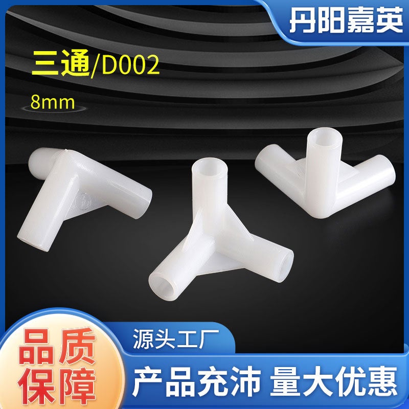 Manufacturers Supply Takeaway Box Tee 8Mm Plastic Tee Glass Fiber Rod Tee Incubator 8.5Mm Right Angle Tee - Image 2