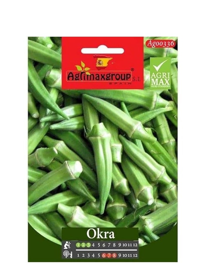 بذور البامية الرصاصية عالية الجودة من جاردن كير