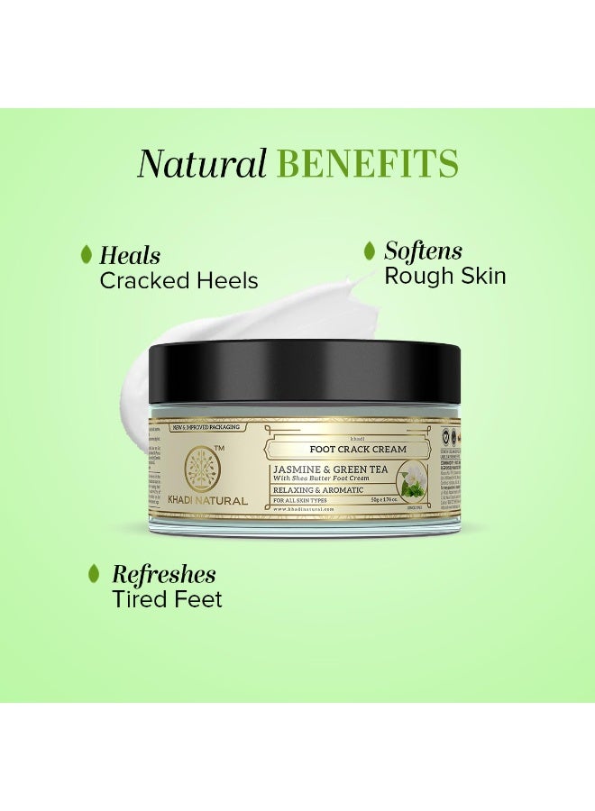 كادي نيتشورال كريم القدم الطبيعي من خادي بالياسمين والشاي الأخضر مع زبدة الشيا 50 جرام - Image 2