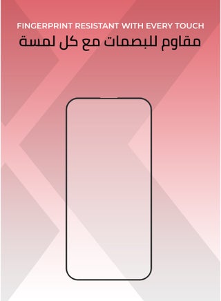 واقي شاشة شفاف ايفون15 بروماكس - مقاوم للخدش، سهل التركيب، حماية من الدرجة العسكرية، مقاوم لبصمات الأصابع. - view 4